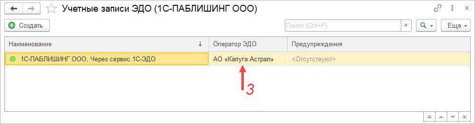 РегистрацияФЛ21.png