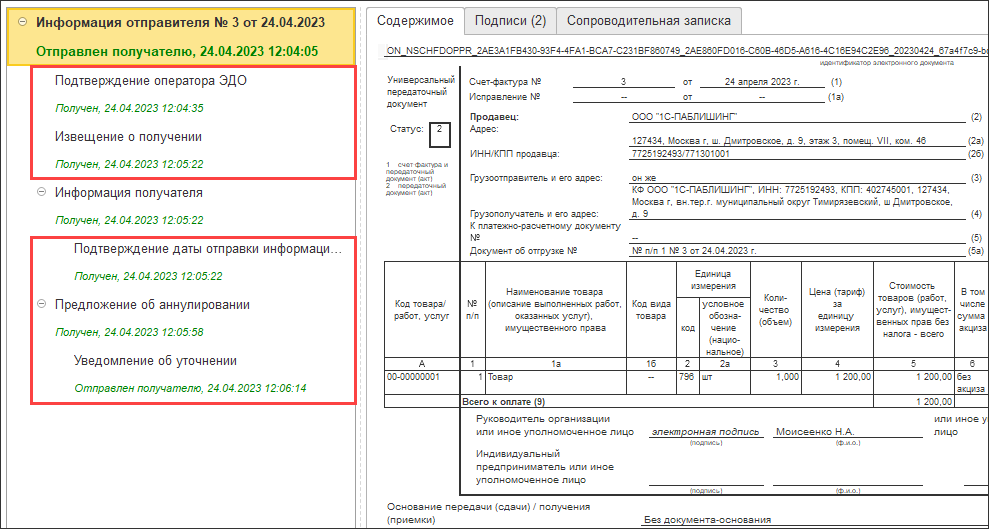 Служебные1.png