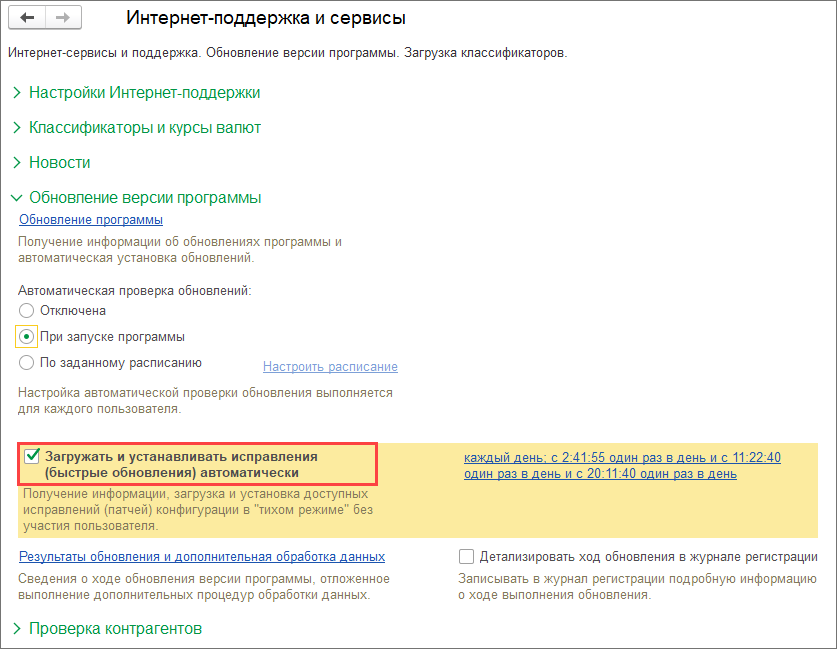 Служебные3.png