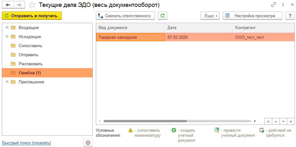 Рис.2.jpg Рис.2.jpg