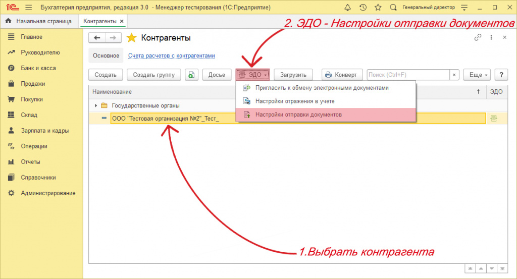 рис.2.jpg рис.2.jpg