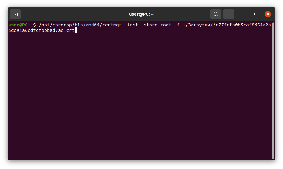LinuxCSPCrypto-39.png