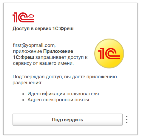 image2025-8-29_10-38-24.png