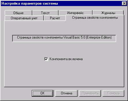 �������� ������� ����������
