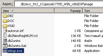 ���� ��������� setup.exe