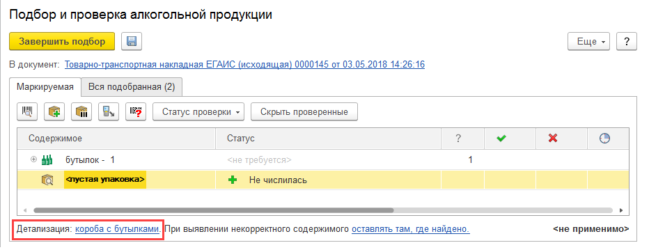 ������ � �������� ����������� ��������� (1)