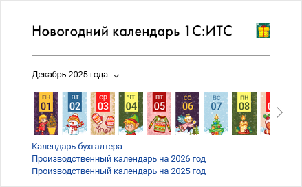 ���������� ��������� 1�:���